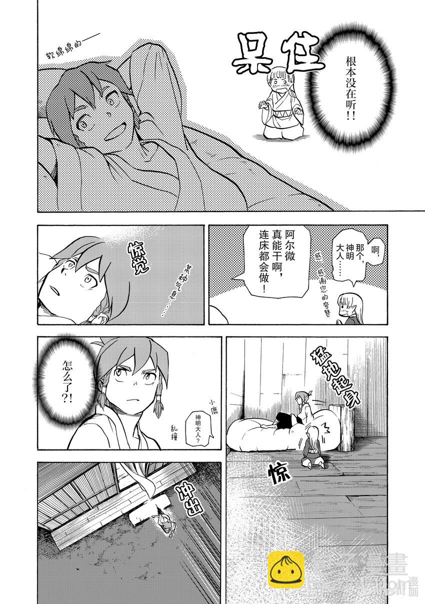 15 第15话15