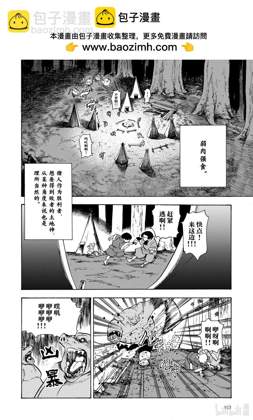 16 第16话1