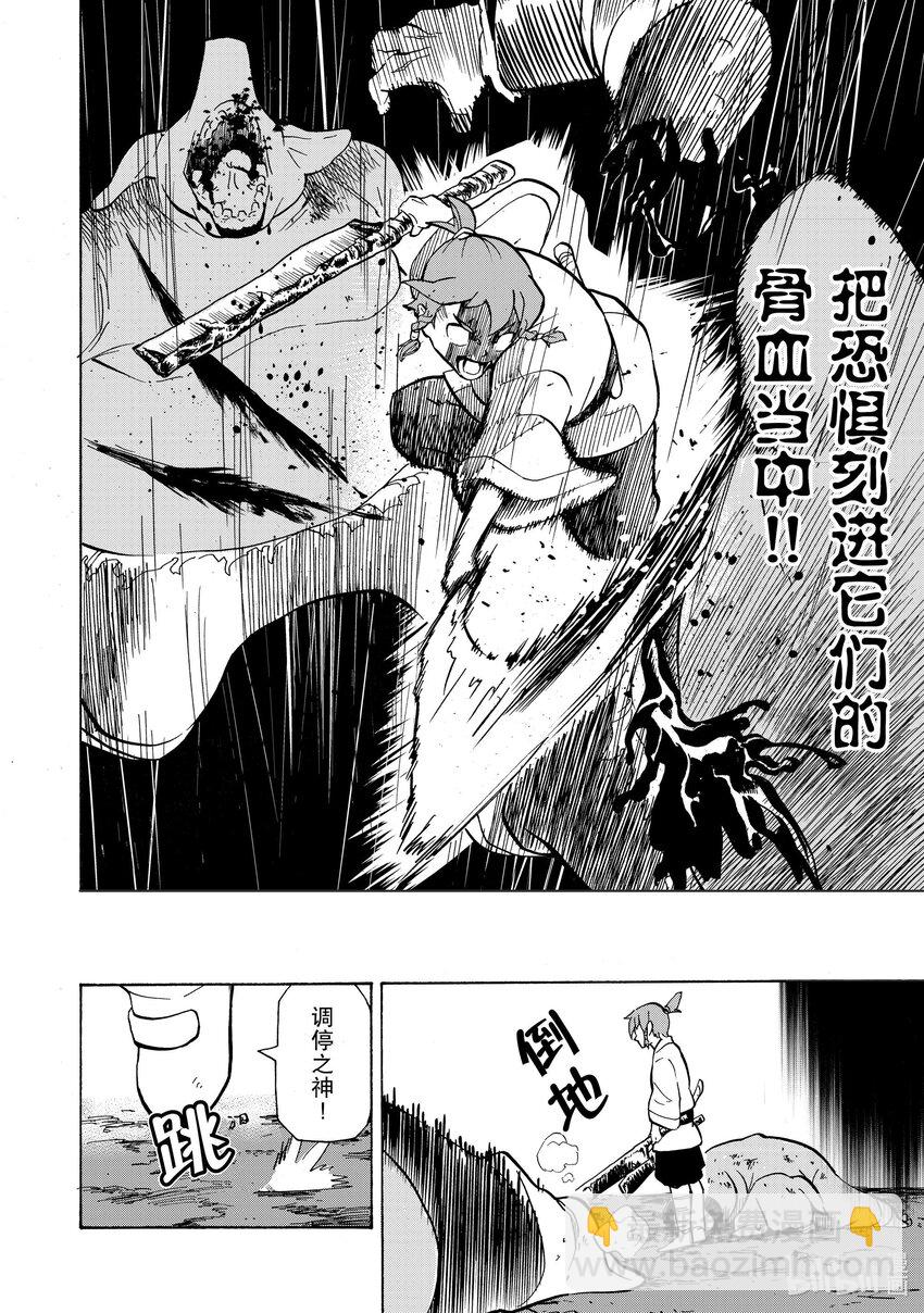 16 第16话13