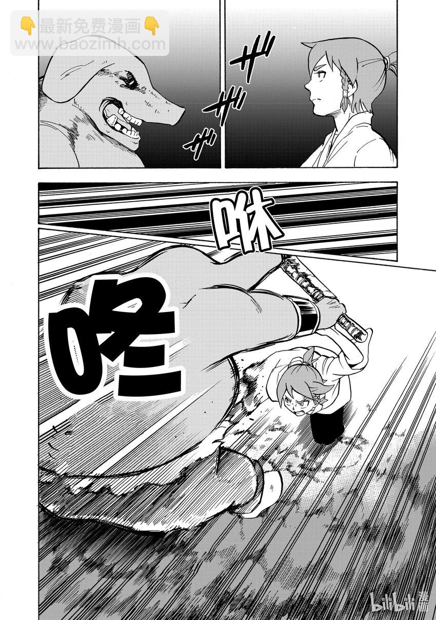 16 第16话5