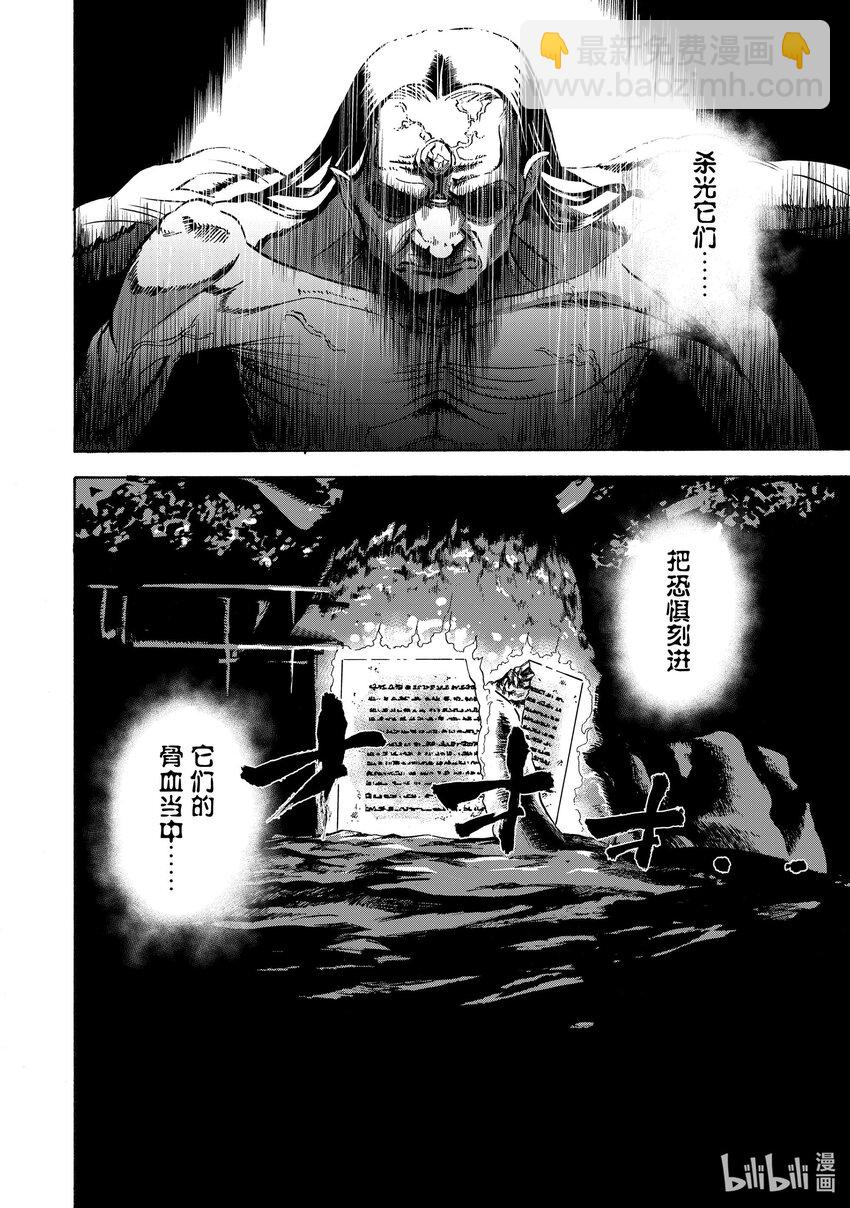 16 第16话7