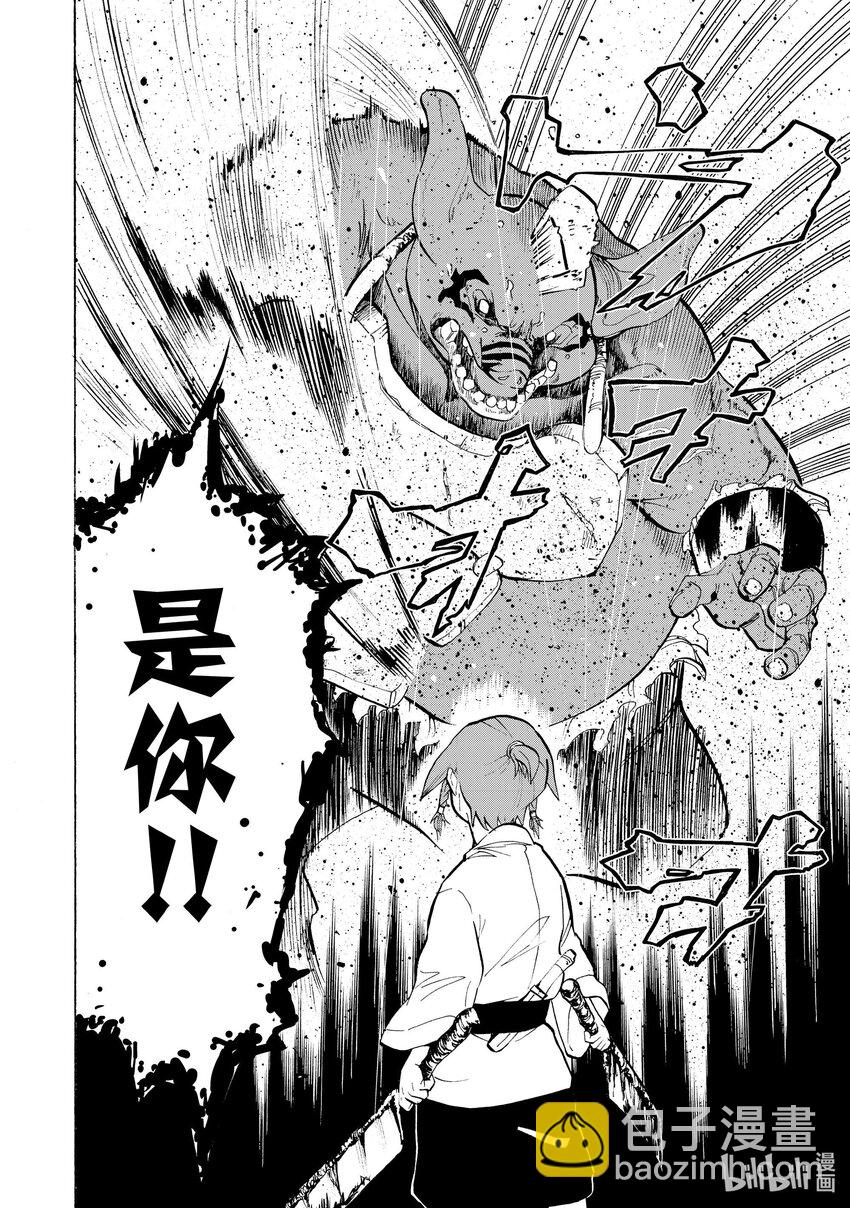 17 第17话15