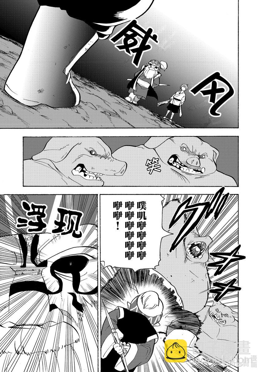 17 第17话4