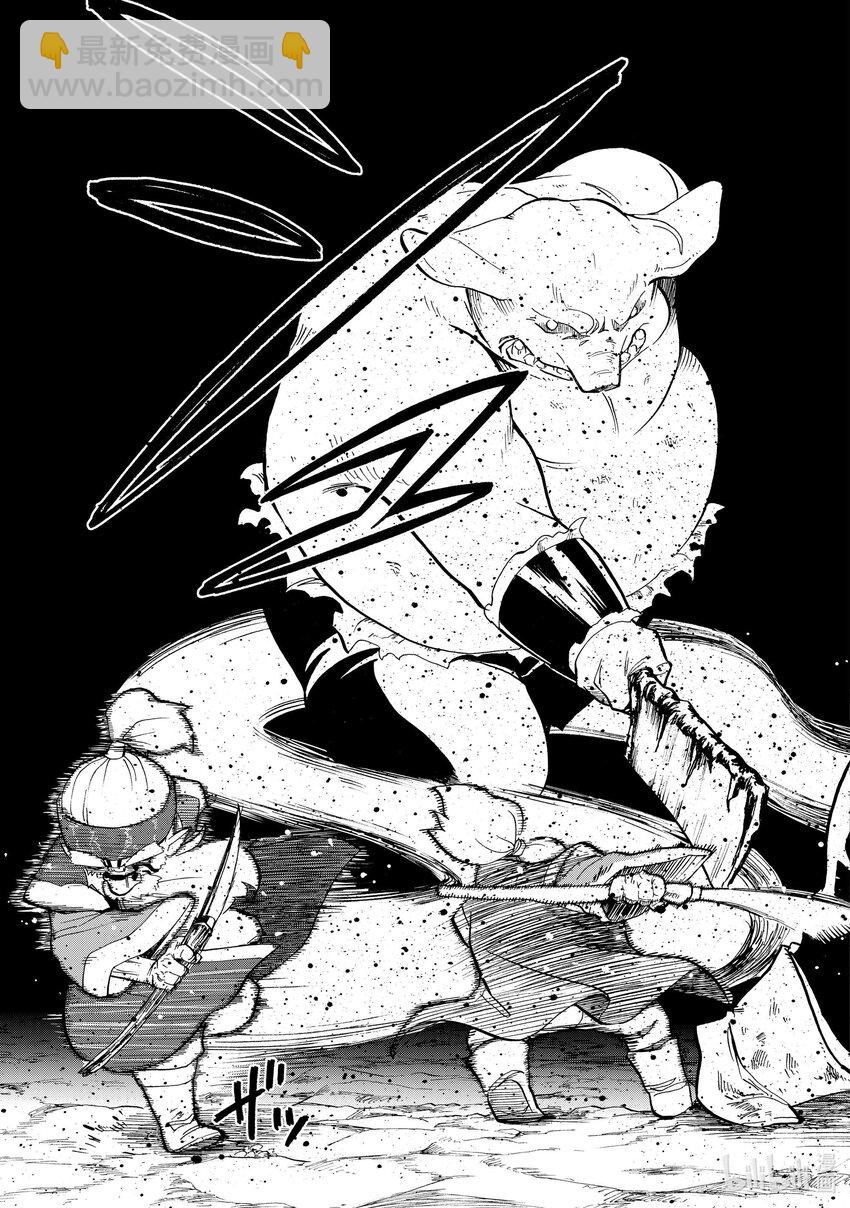 17 第17话6