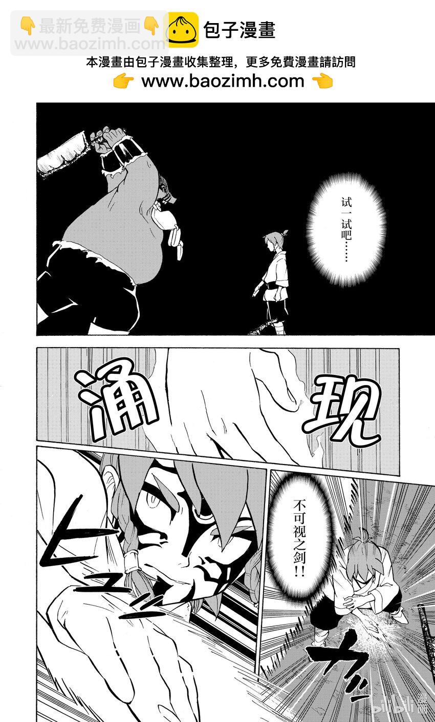 18 第18话1