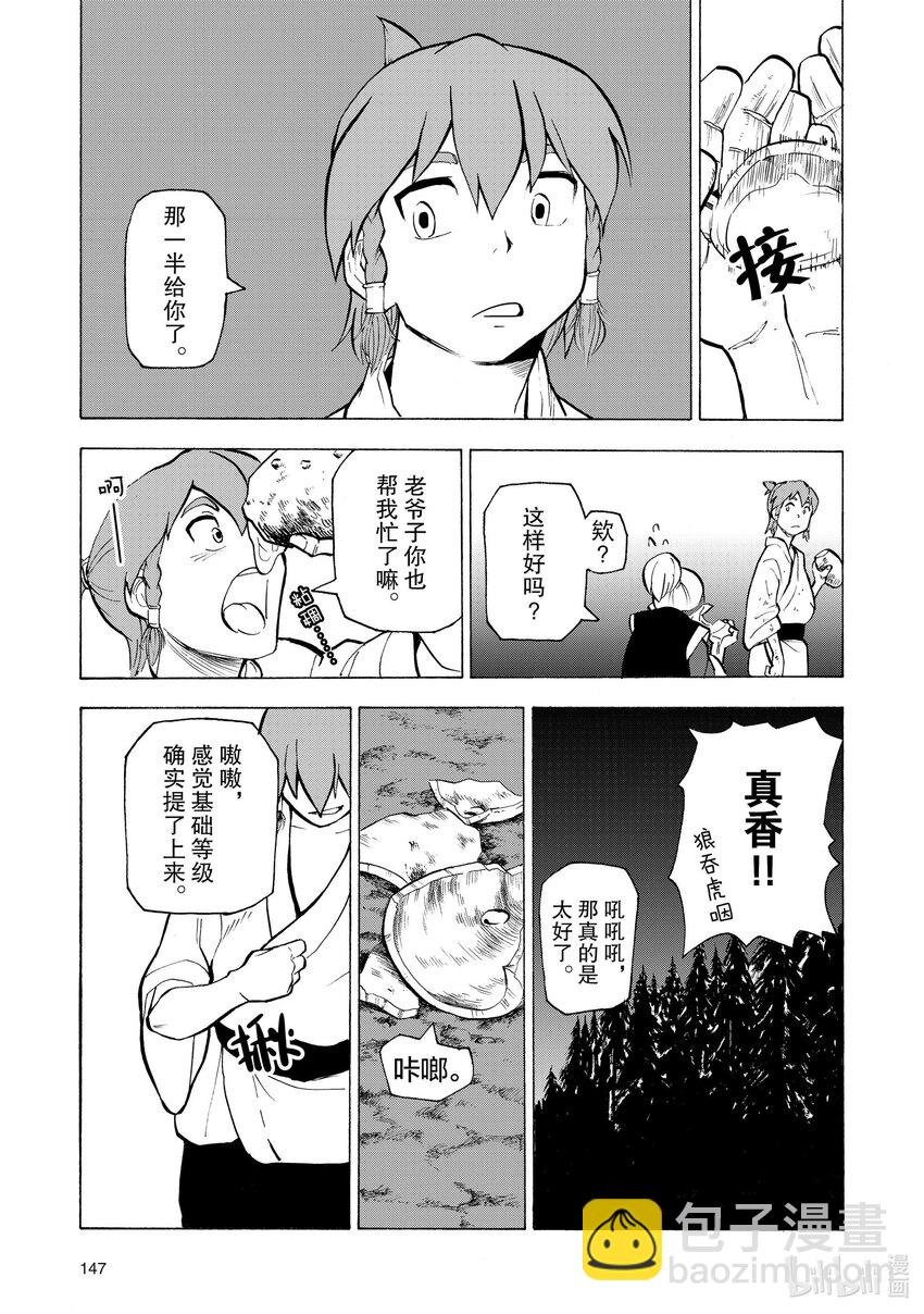 18 第18话14