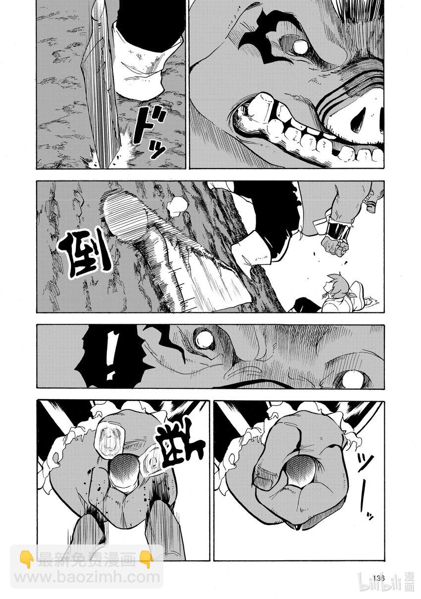 18 第18话3