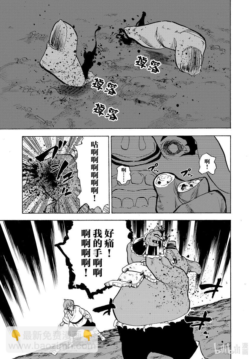 18 第18话4