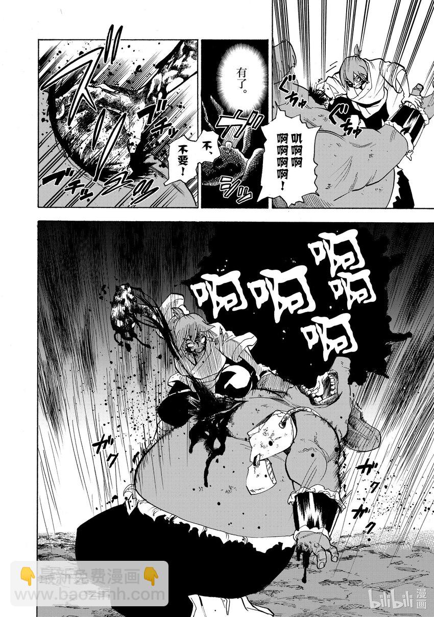 18 第18话7
