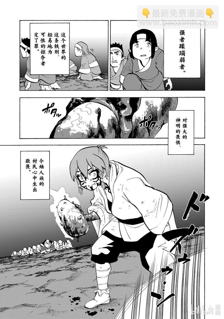 18 第18话8