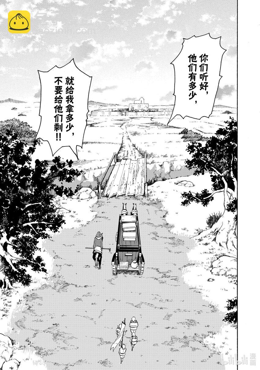 19 第19话16