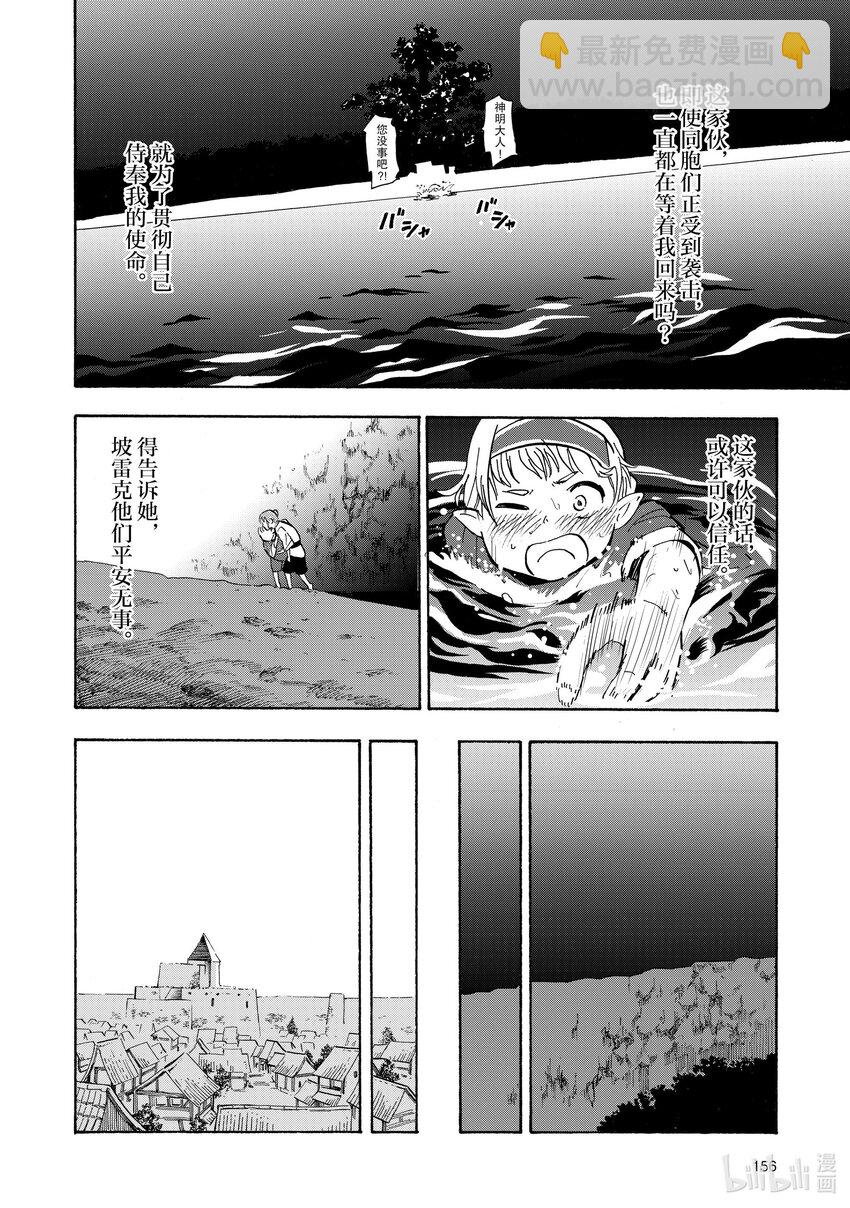 19 第19话7