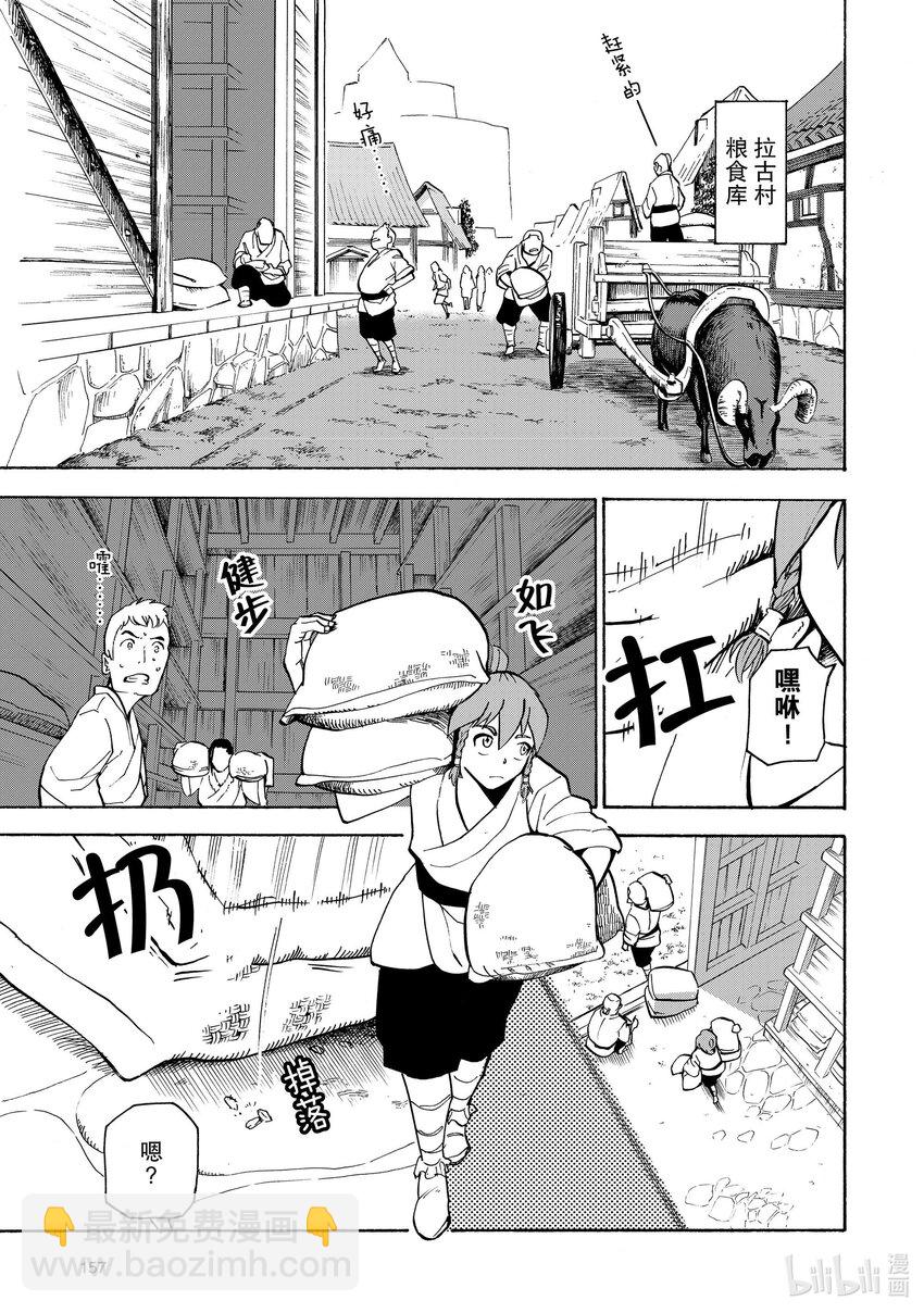 19 第19话8