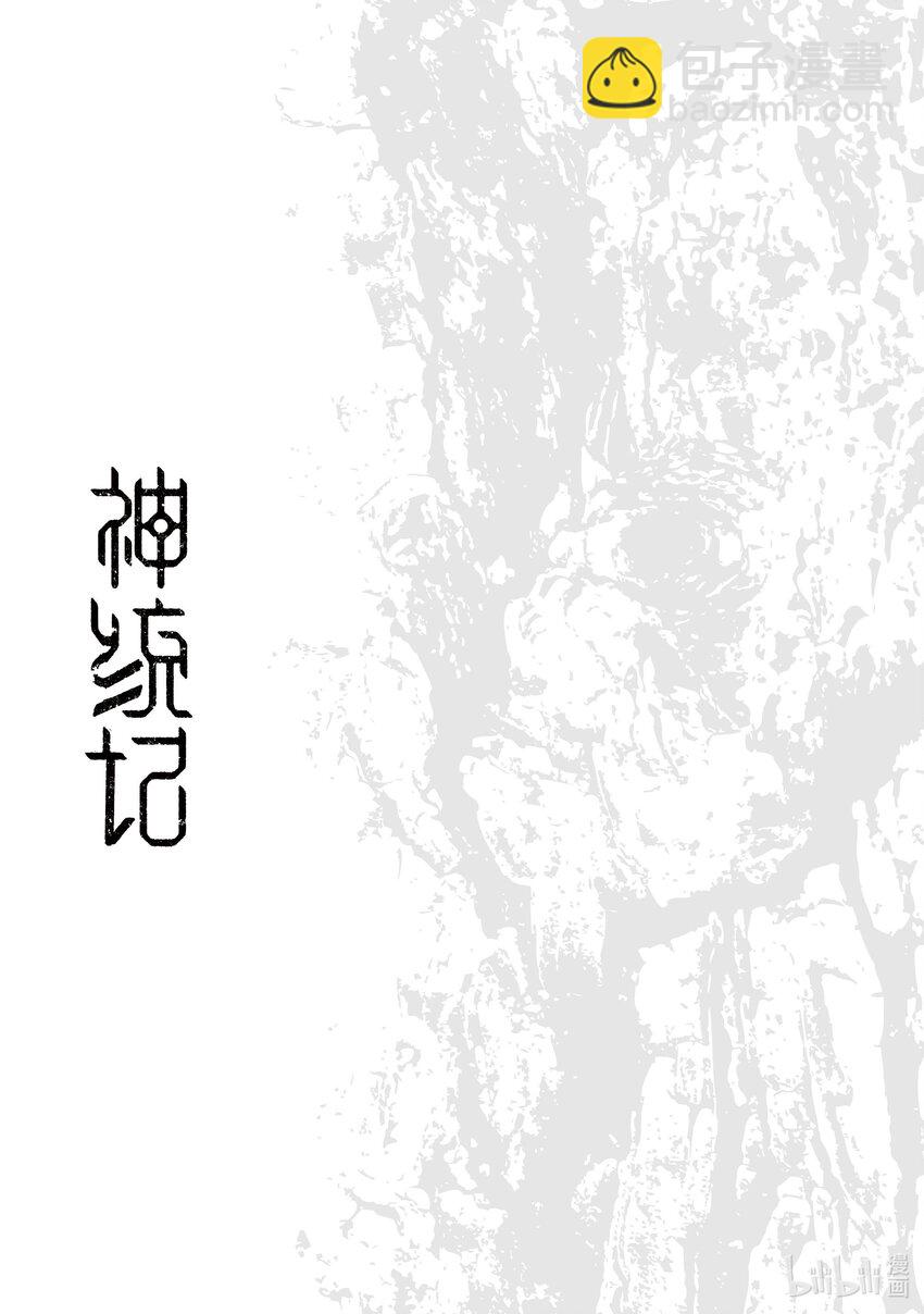 19.5 番外篇7
