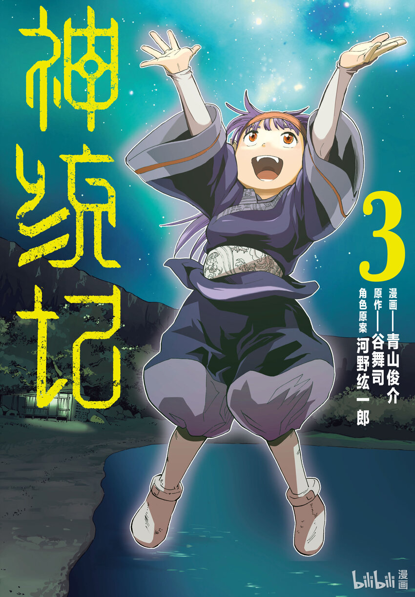 20 第20话0