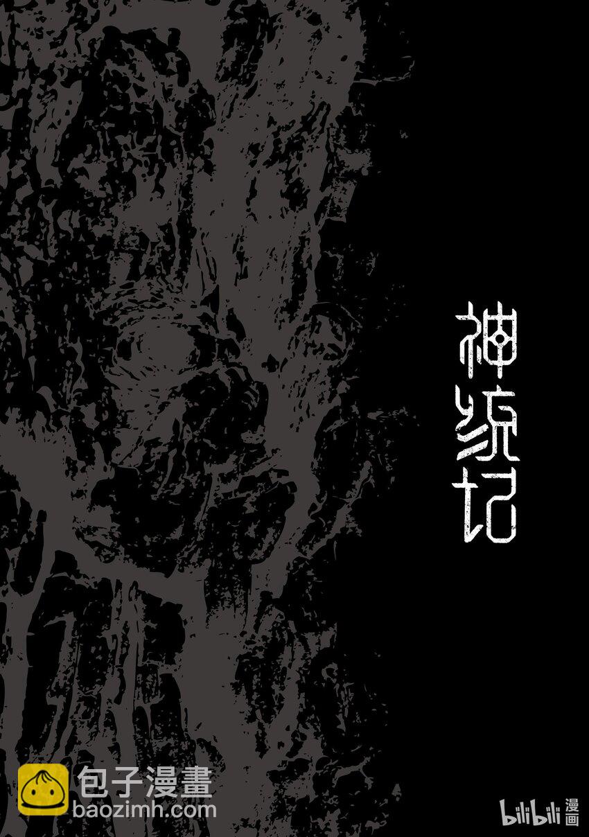 20 第20话20