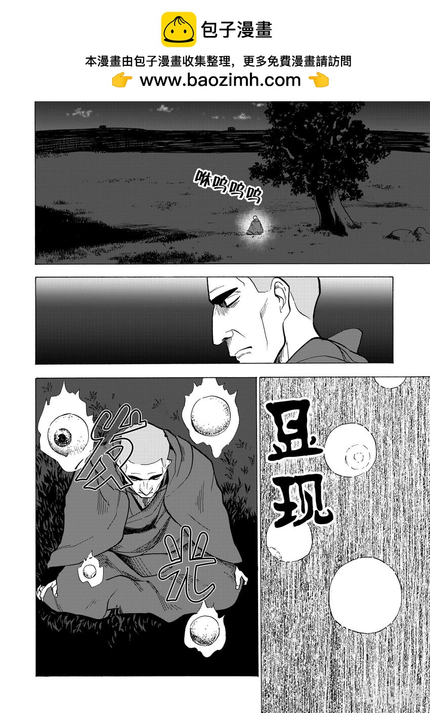 22 第22话1
