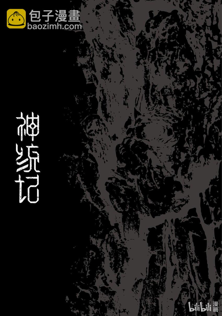 22 第22话16