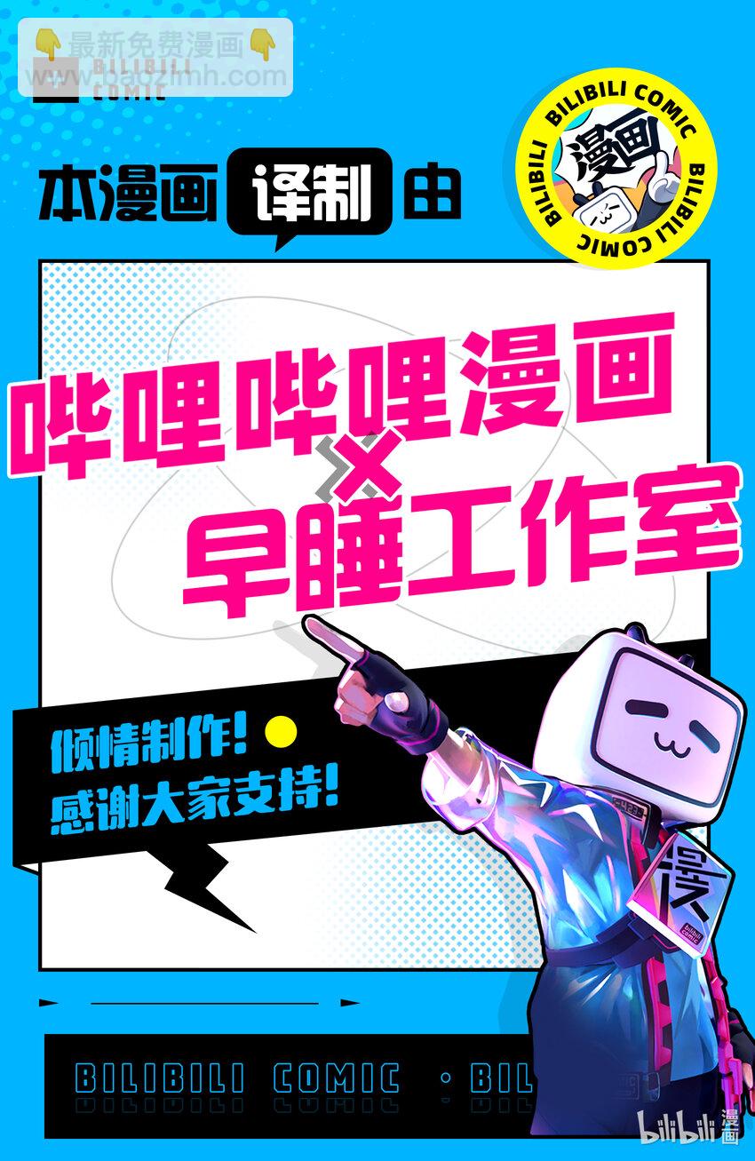 22 第22话18