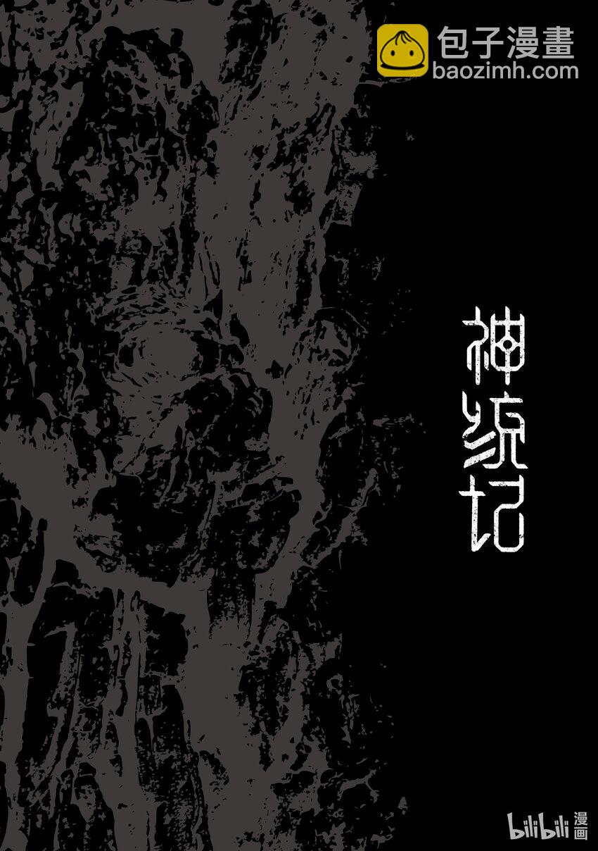 23 第23话17