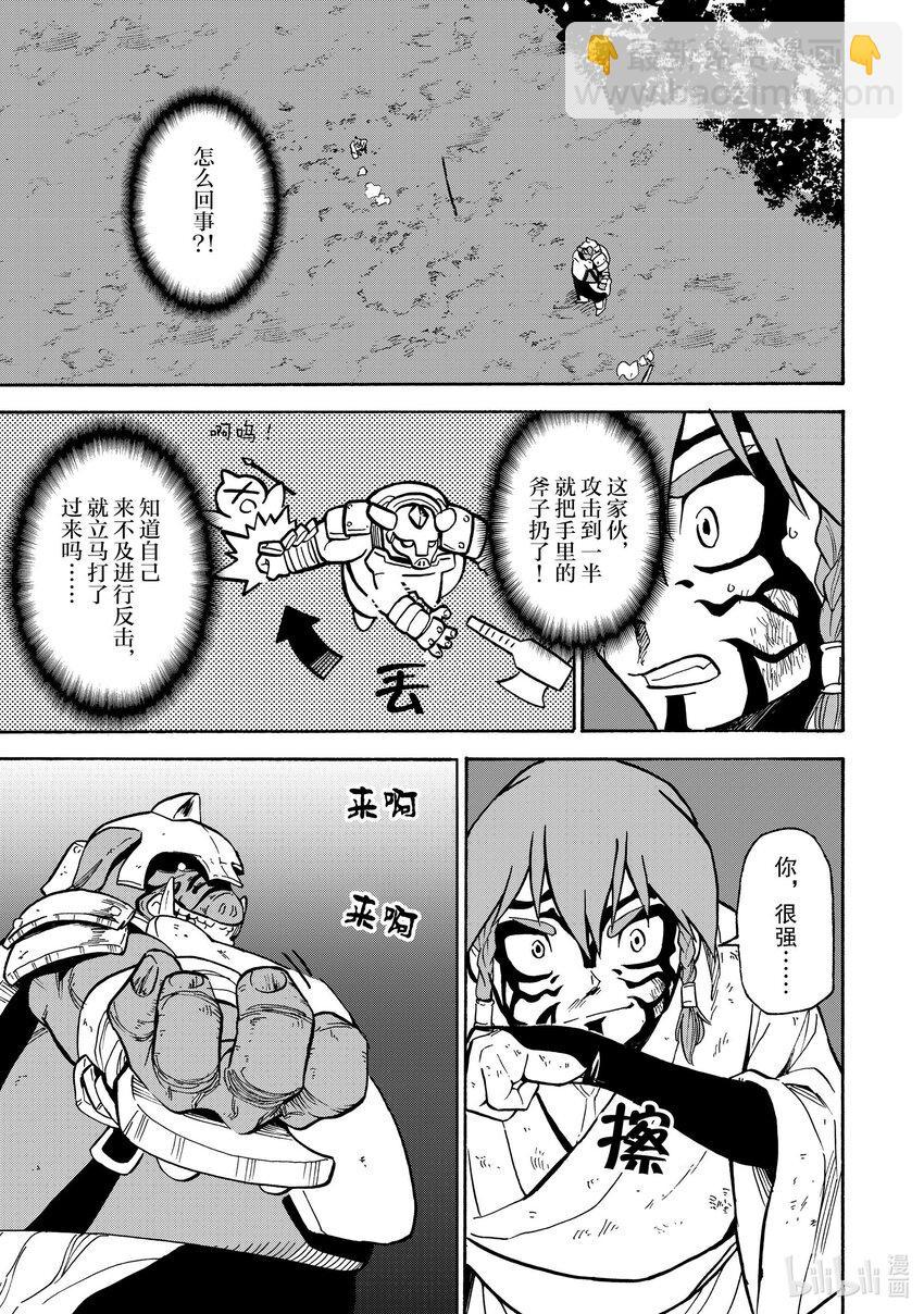 24 第24话10