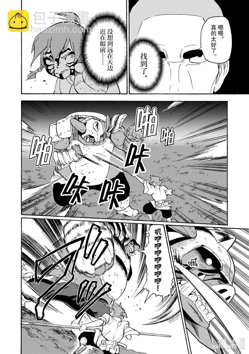 24 第24话13