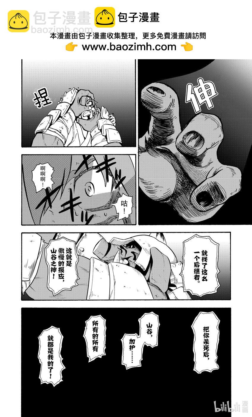 25 第25话1