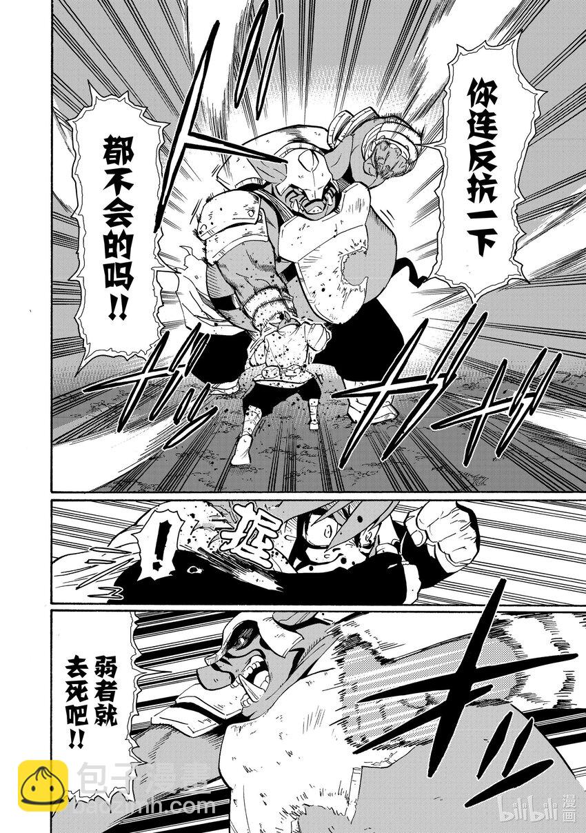 25 第25话11