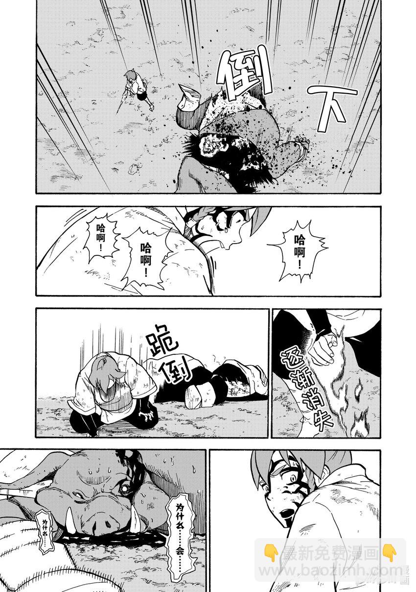 26 第26话12