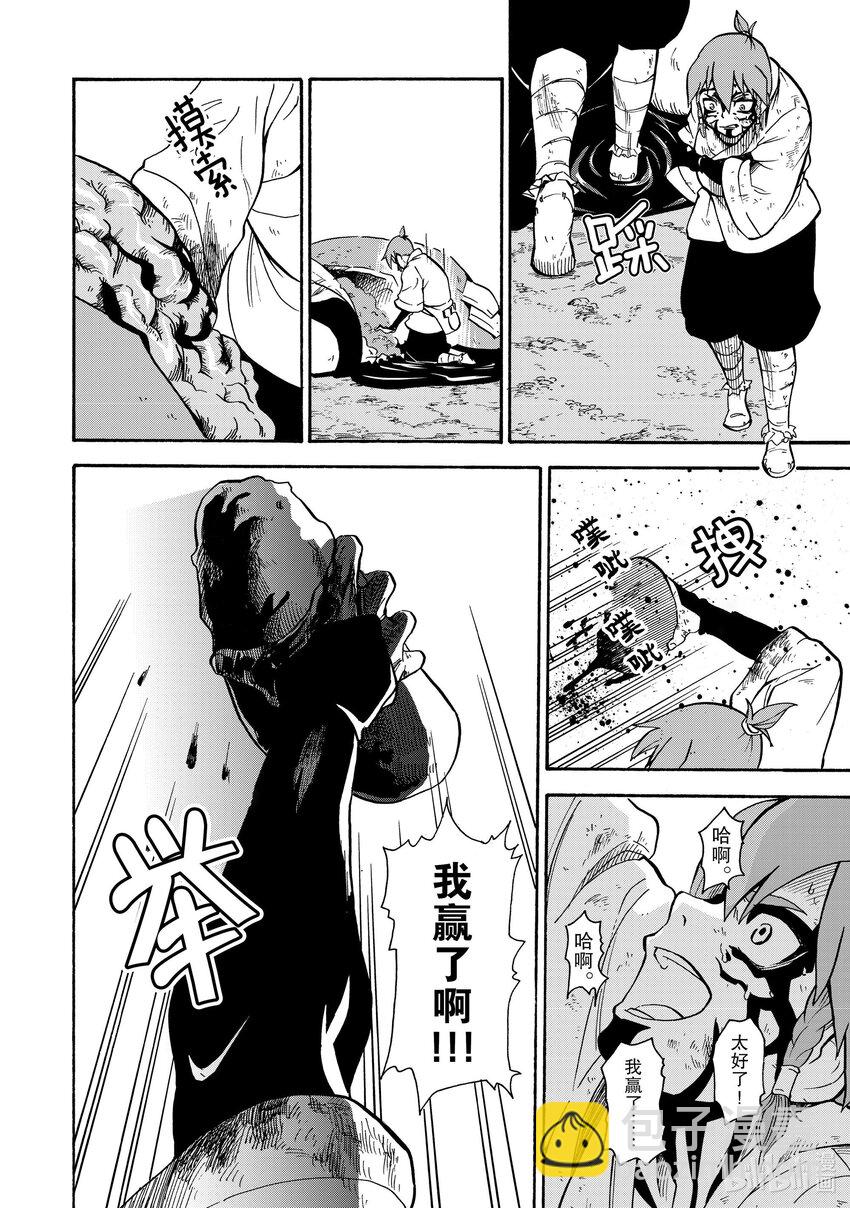 26 第26话13