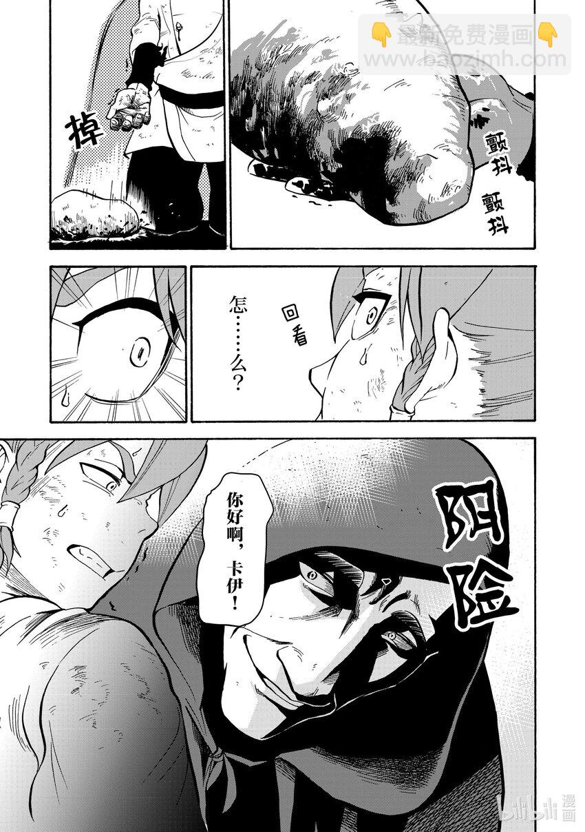 26 第26话16
