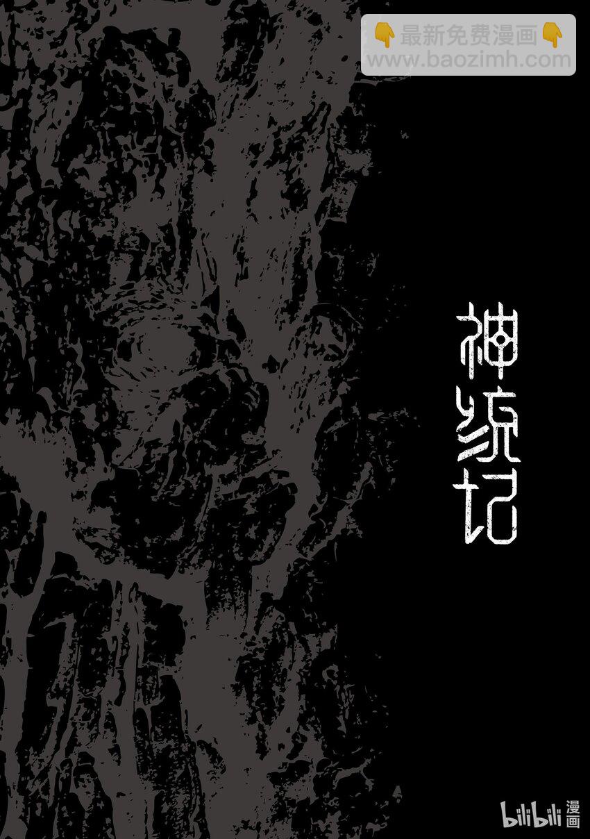 26 第26话17