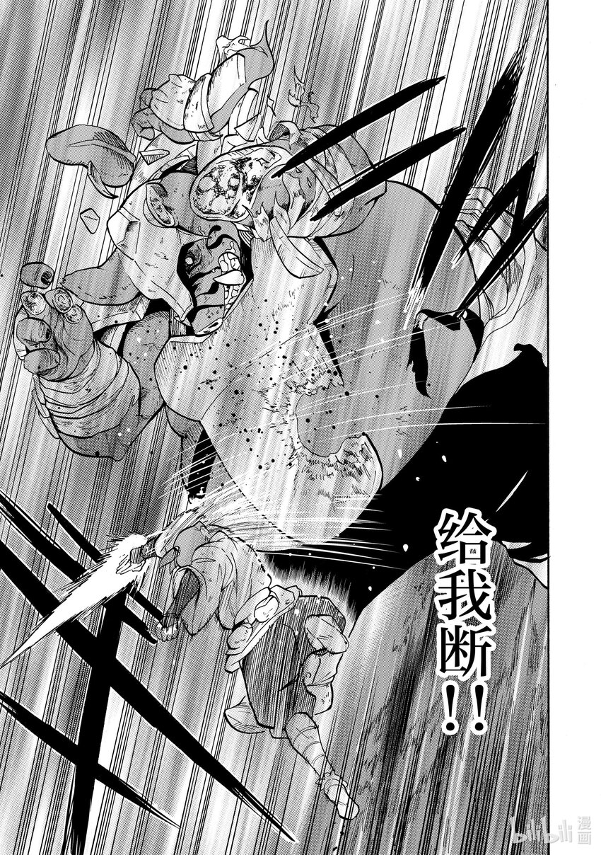 26 第26话6