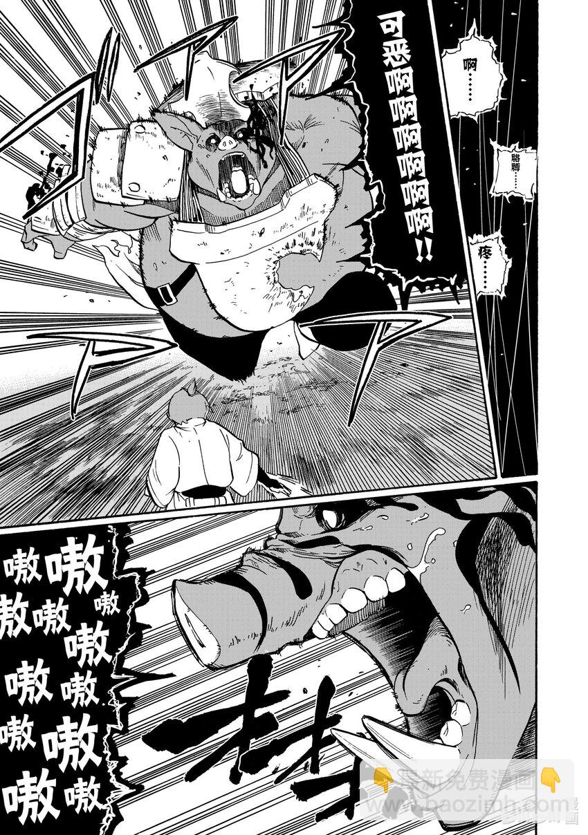 26 第26话8