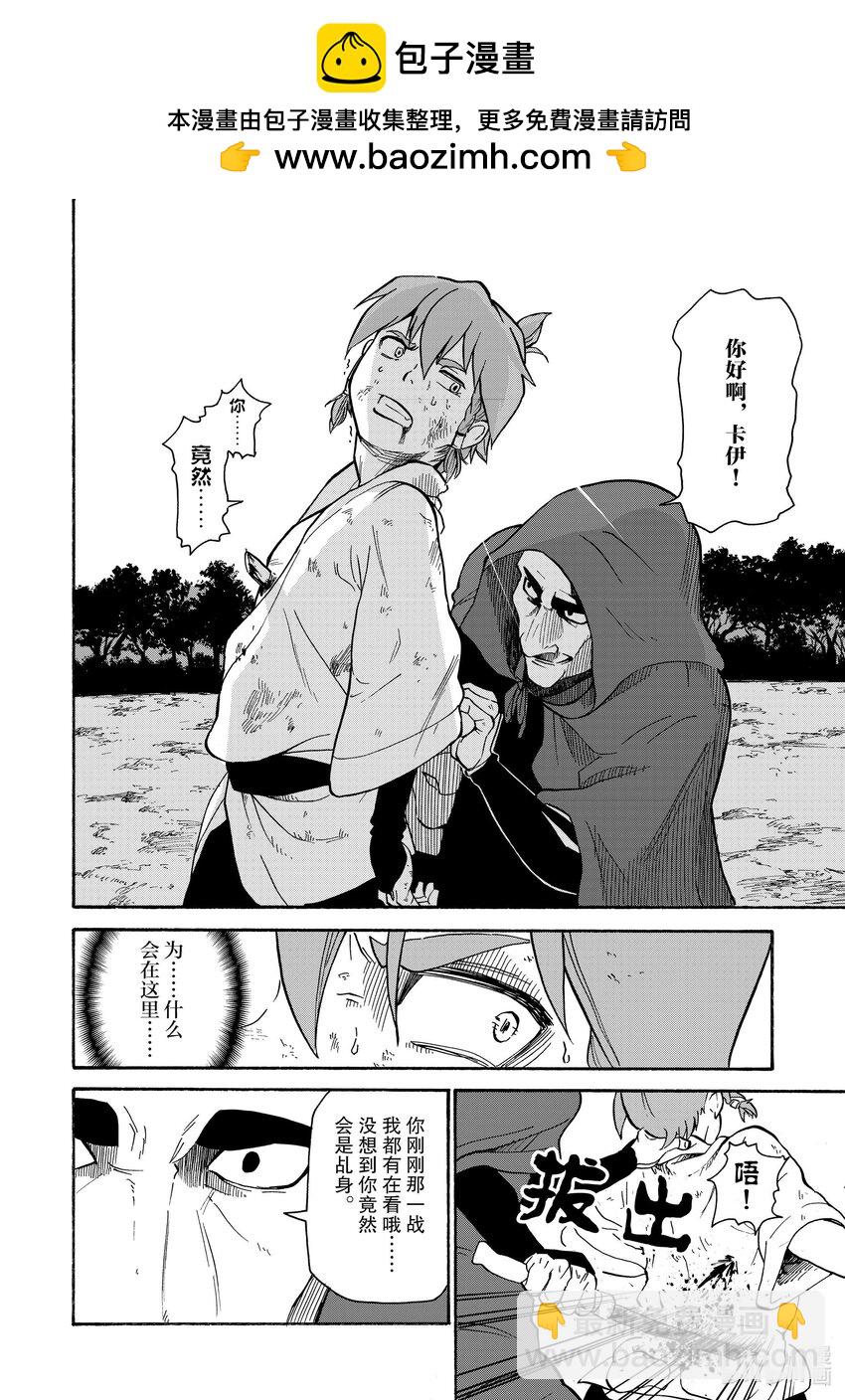 27 第27话1