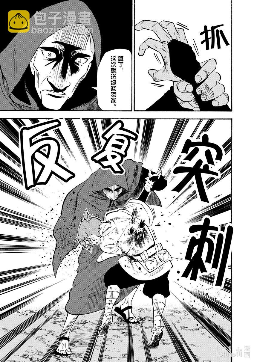 27 第27话14