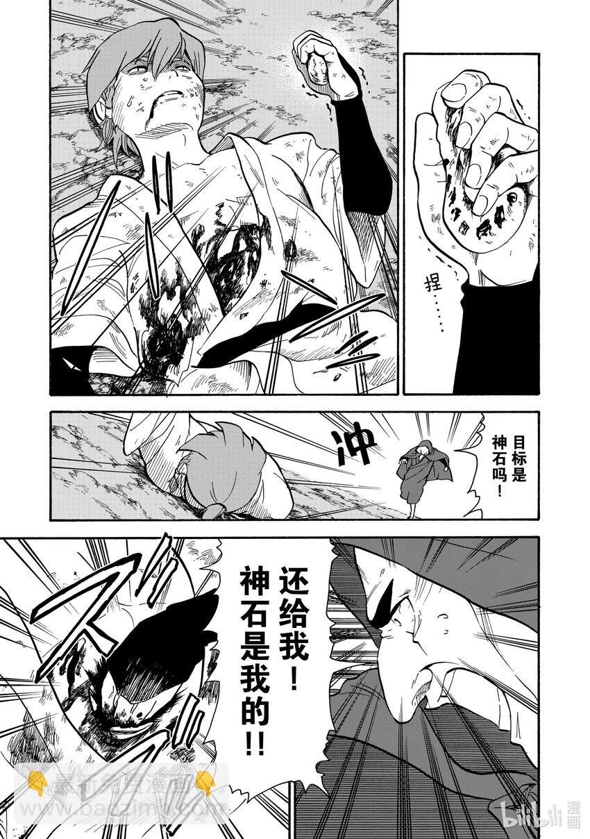 27 第27话16