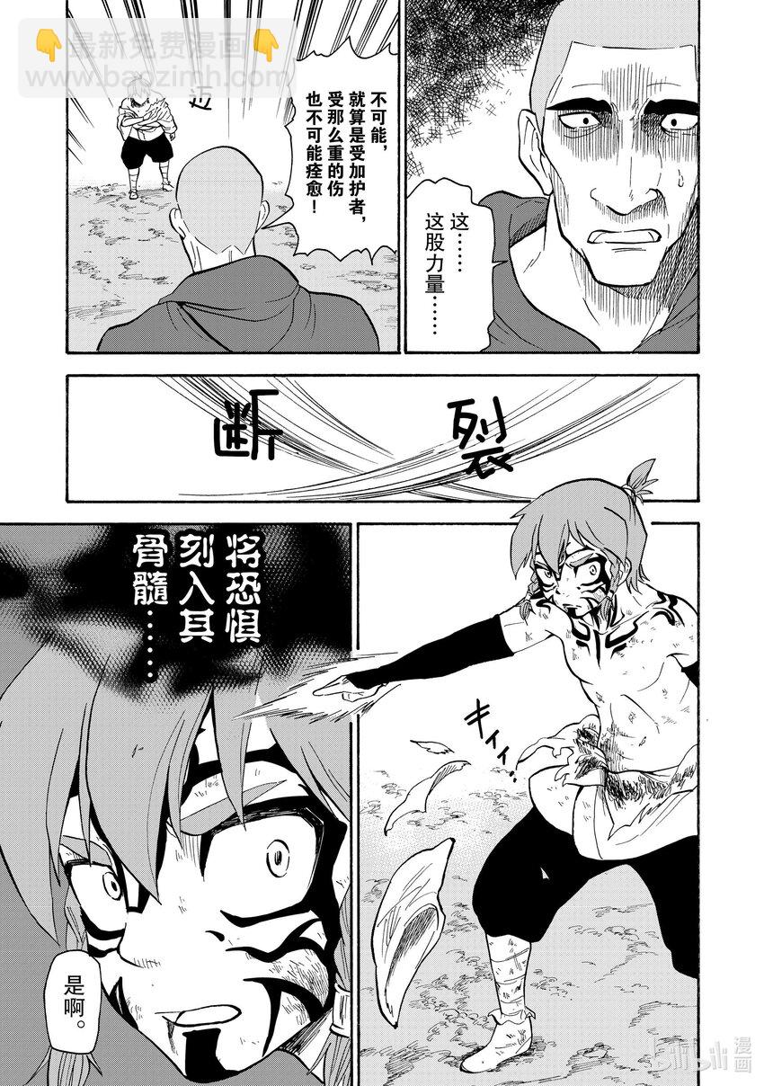 27 第27话20