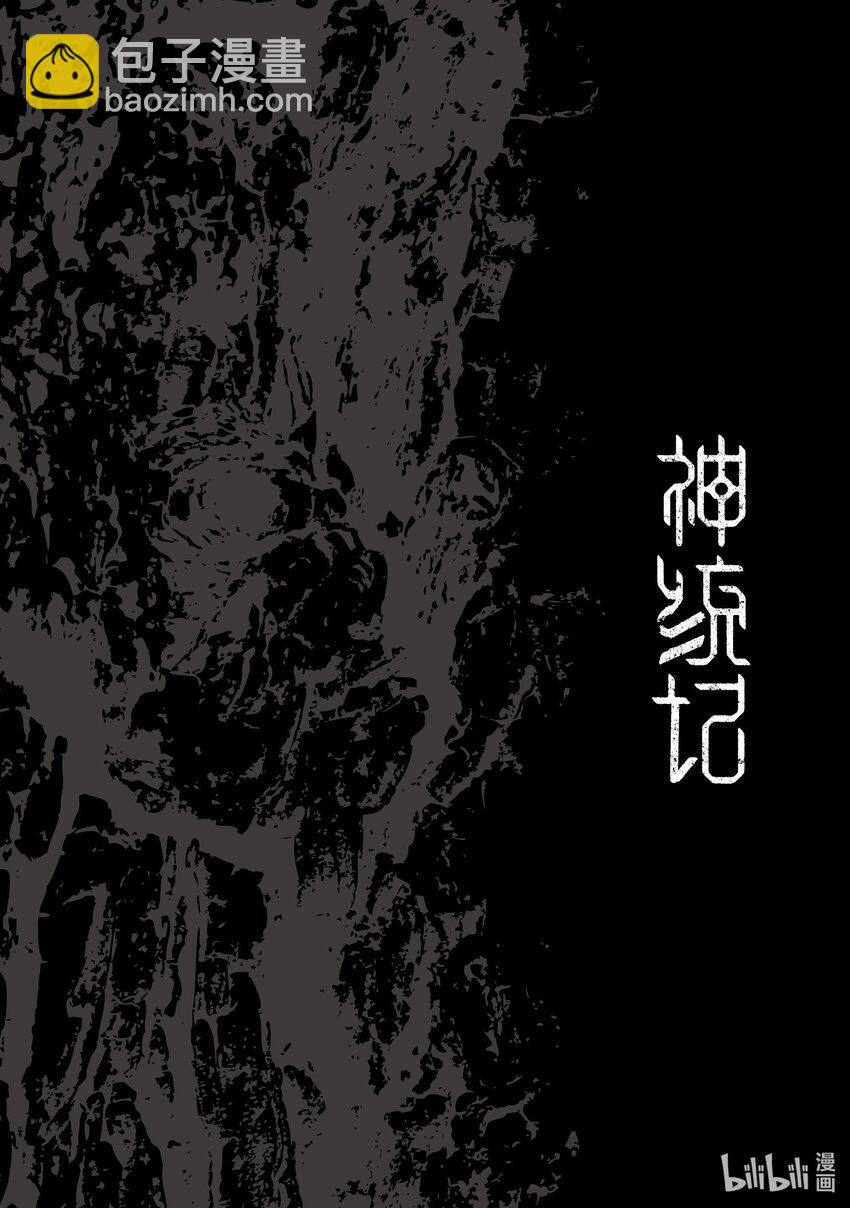 27 第27话21