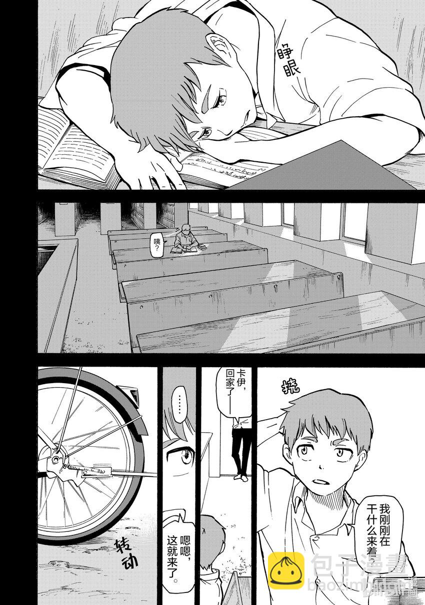 27 第27话7