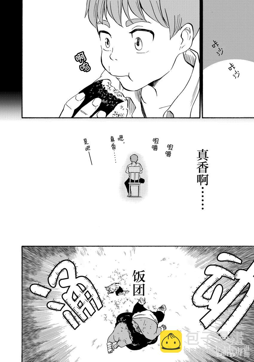 27 第27话9