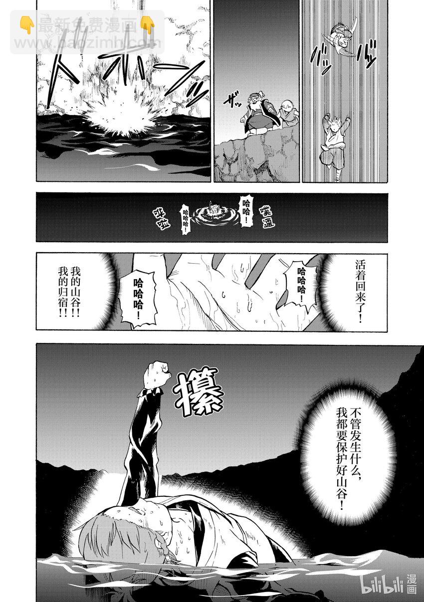 29 第29话17