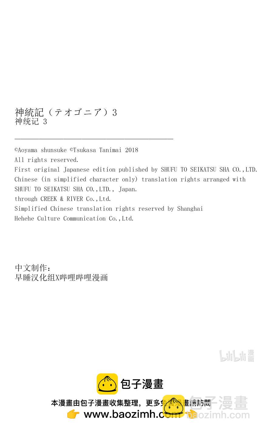 29 第29话20