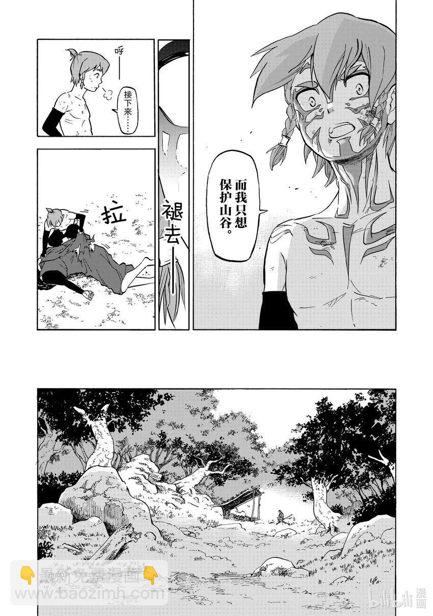 29 第29话6