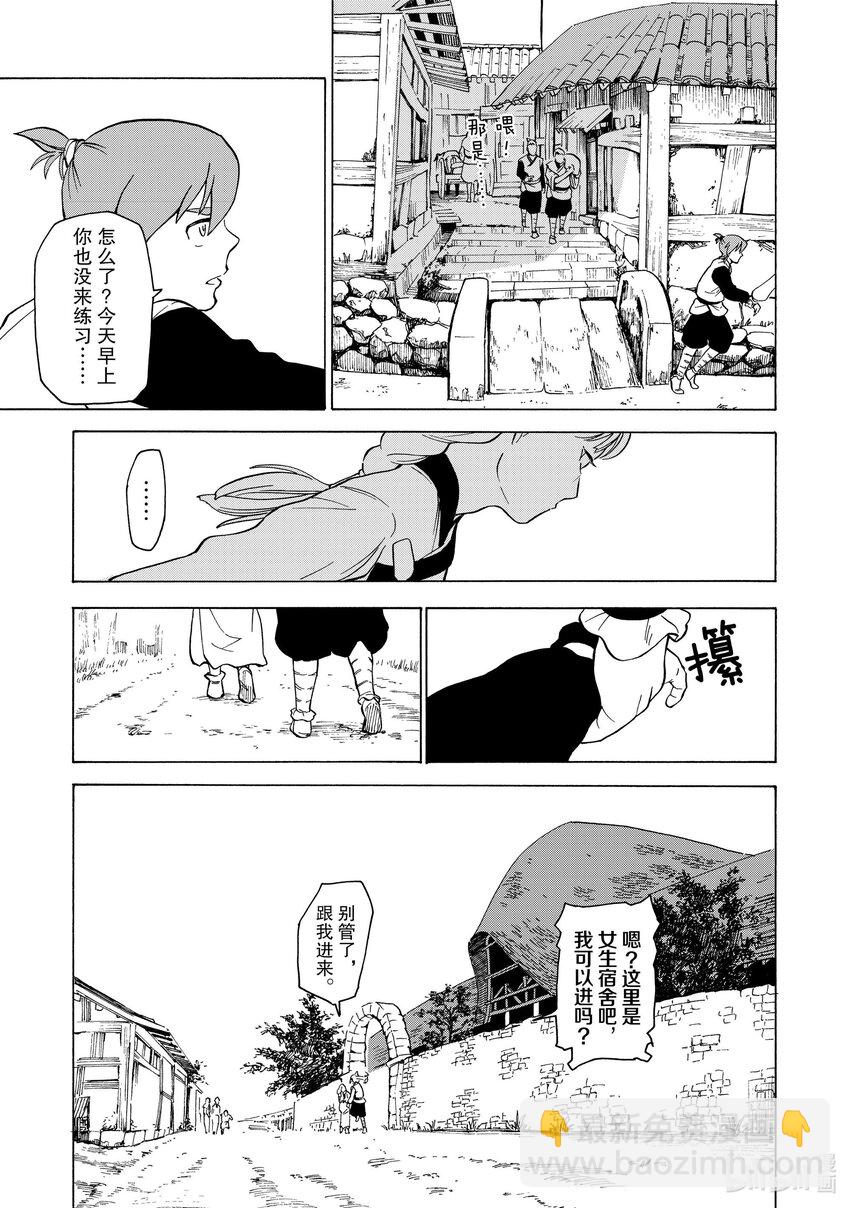 31 第31话12