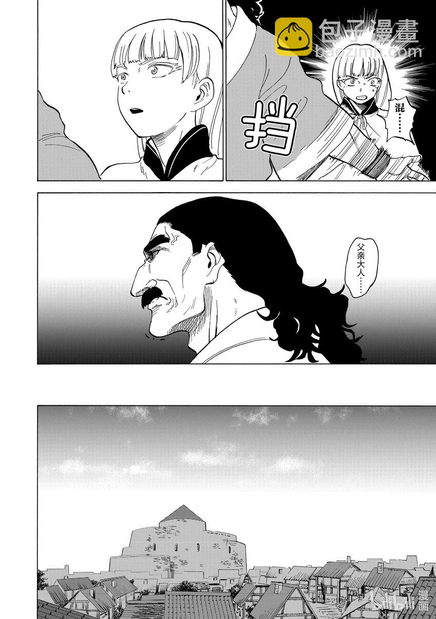 31 第31话9