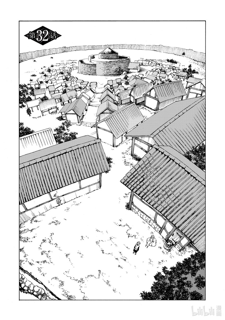 32 第32话0