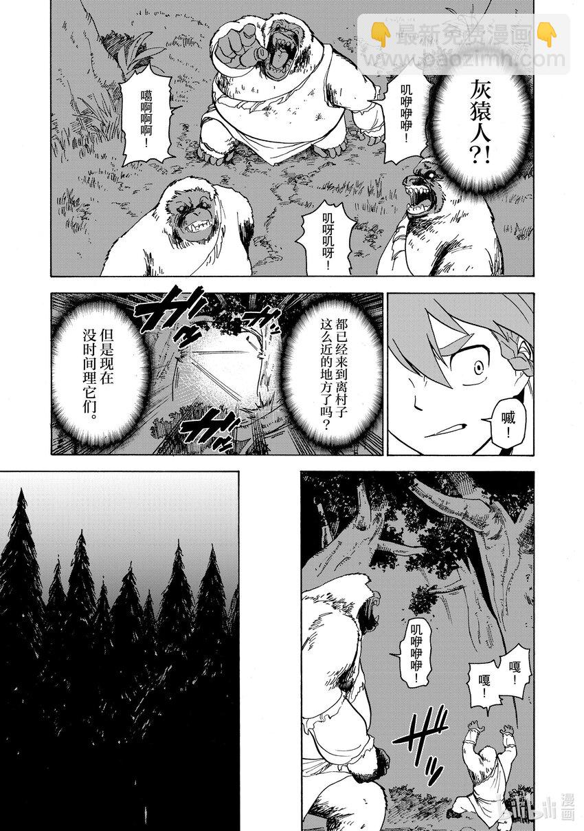 32 第32话10