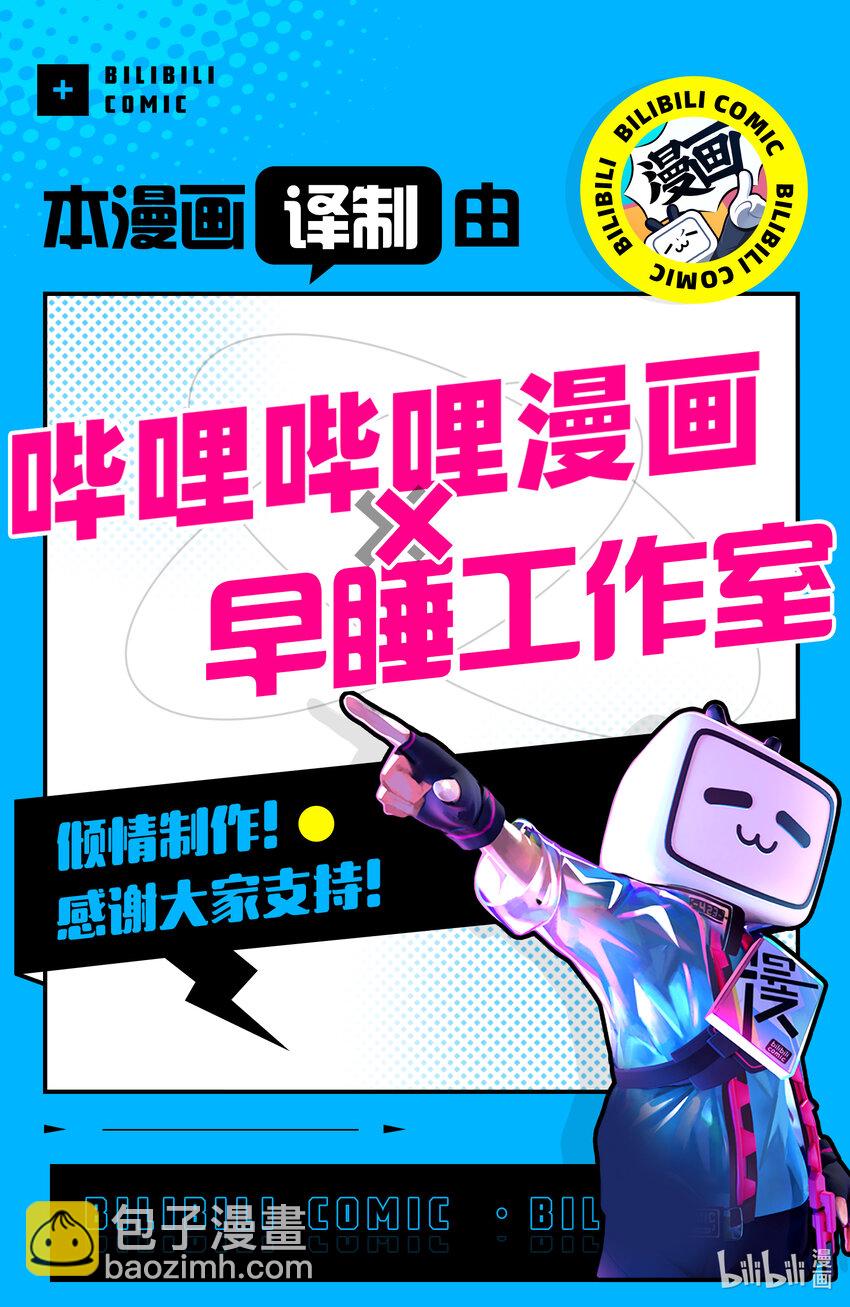 32 第32话16