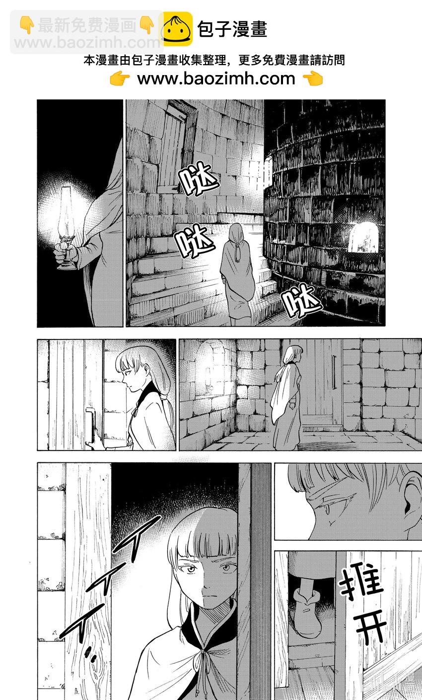 33 第33话1